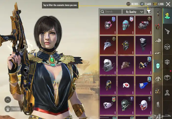 حساب ممتاز ببجي 8