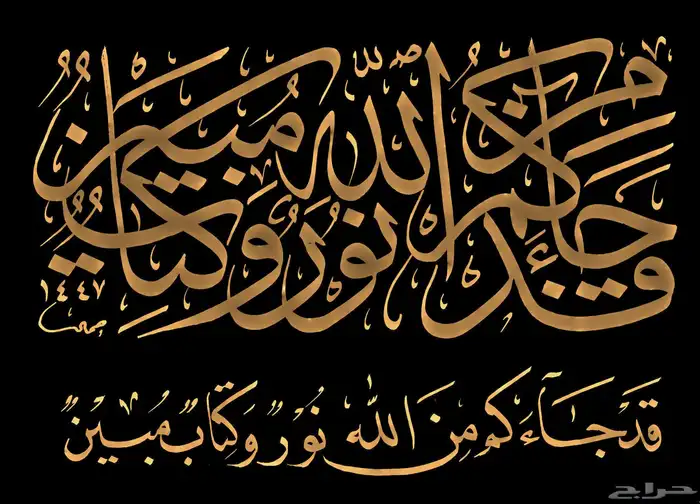 خطاط باليد كتابة اسماء وشعارات 16