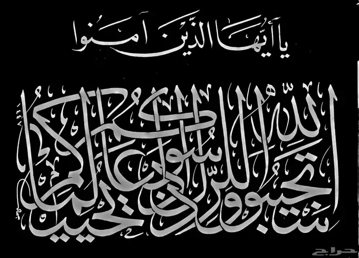 خطاط باليد كتابة اسماء وشعارات 13