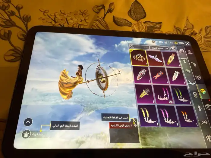 حساب ببجي للبيع 55
