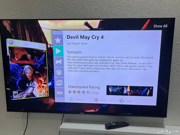 تهكير جميع موديلات جهاز اكس بوكس xbox 360 25