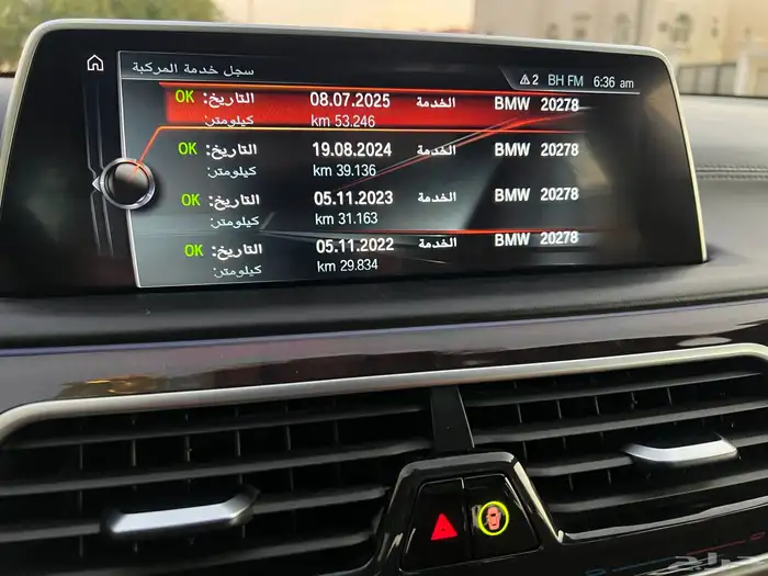 بي ام دبليو ( 750 li ) الموديل 2016 مخزن شبه جديد 82