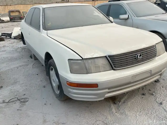 لكزس 95 LS400 بيع قطع تواصل واتس 0