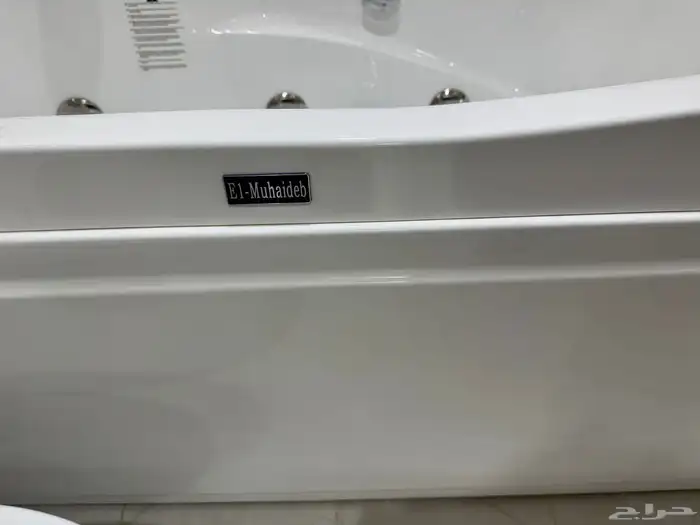 جاكوزي 3