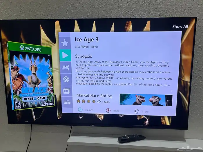 تهكير جميع موديلات جهاز اكس بوكس xbox 360 20