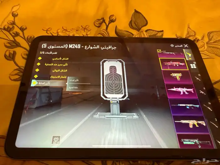 حساب ببجي للبيع 22