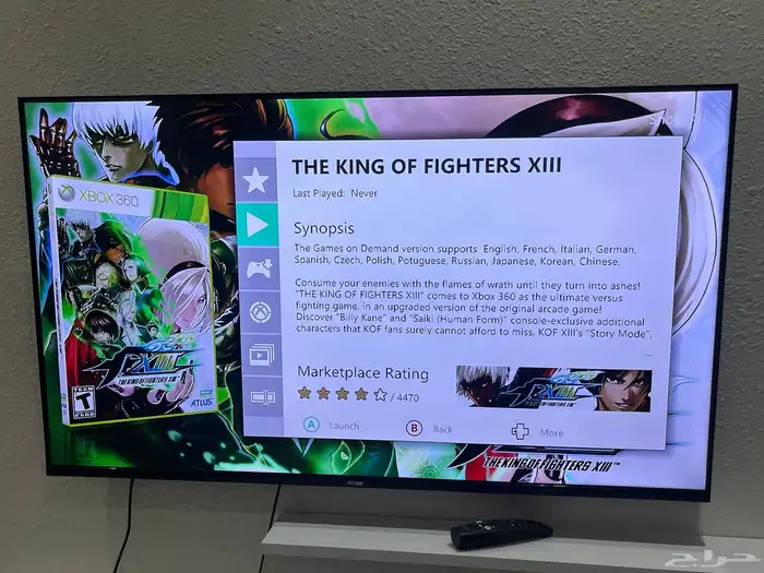 تهكير جميع موديلات جهاز اكس بوكس xbox 360 12