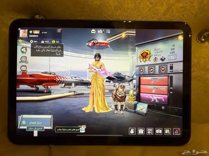 حساب ببجي للبيع 0