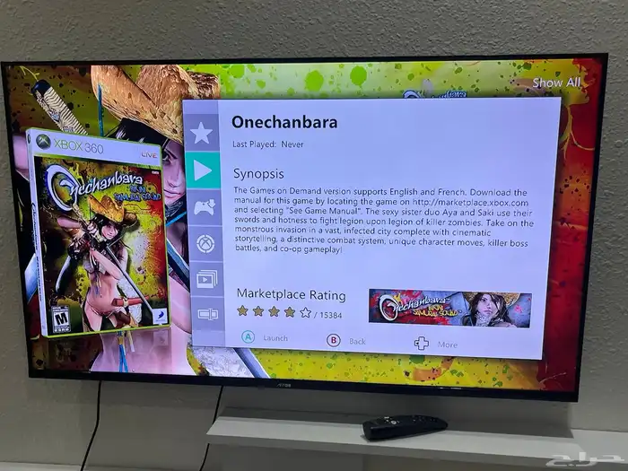 تهكير جميع موديلات جهاز اكس بوكس xbox 360 15