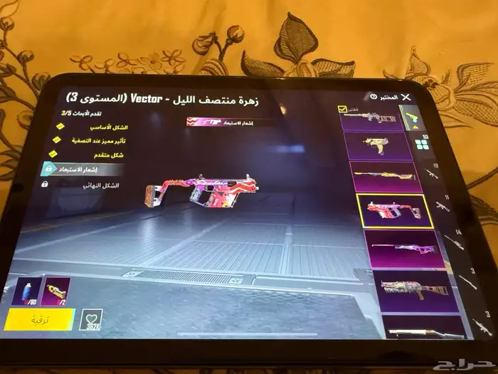 حساب ببجي للبيع 9