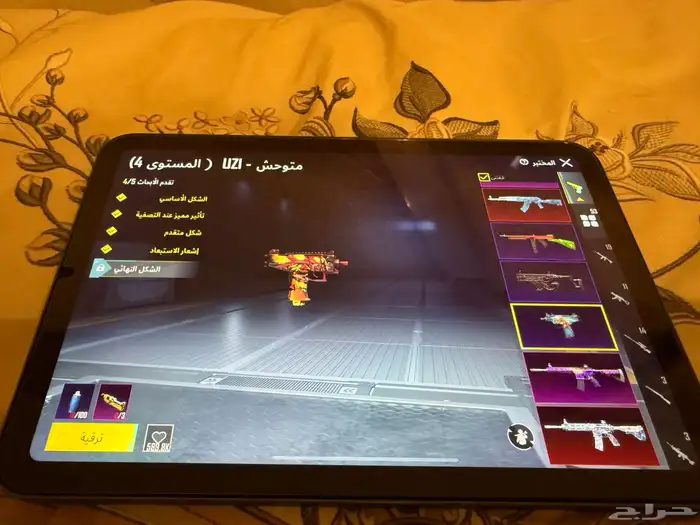 حساب ببجي للبيع 5