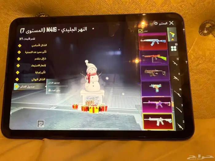 حساب ببجي للبيع 2