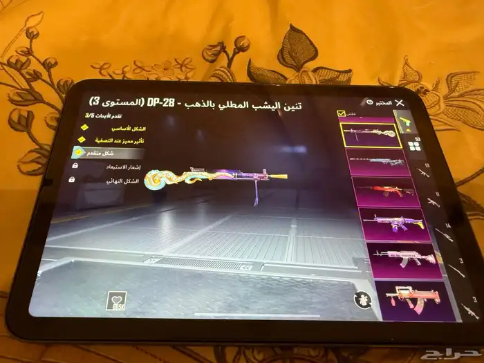 حساب ببجي للبيع 16