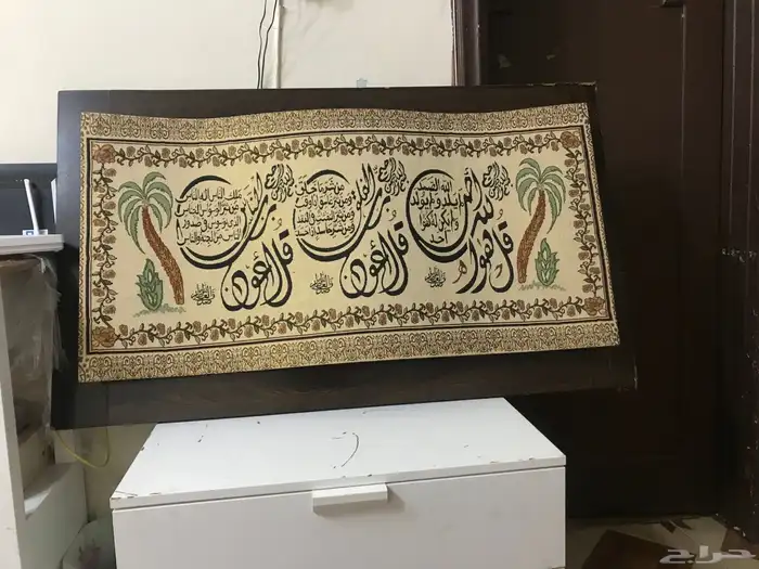 جده الصفا 38