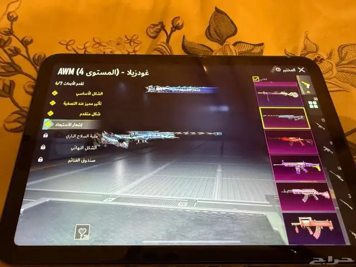 حساب ببجي للبيع 15