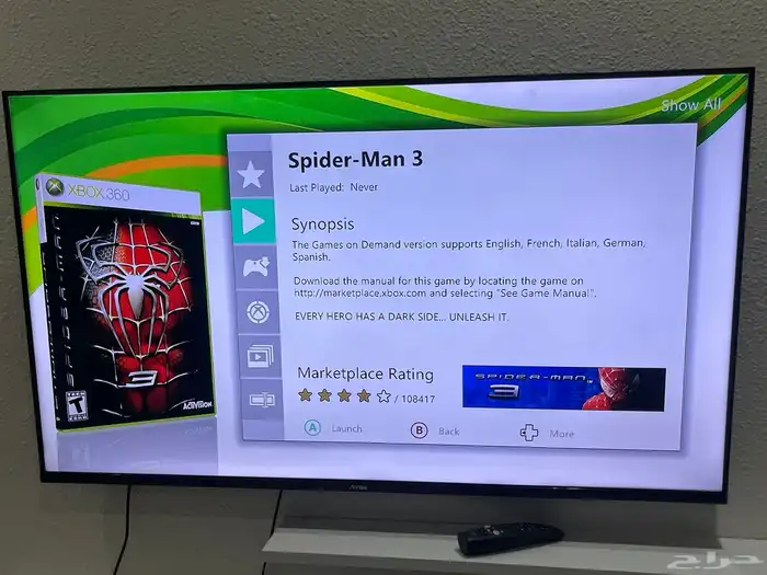 تهكير جميع موديلات جهاز اكس بوكس xbox 360 10