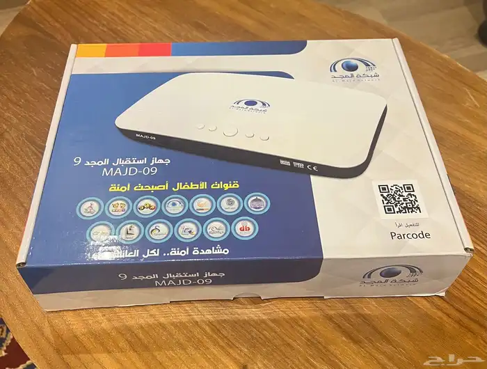 للتنازل جهاز استقبال المجد 9 0