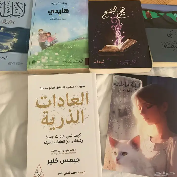كتب متنوعه 0