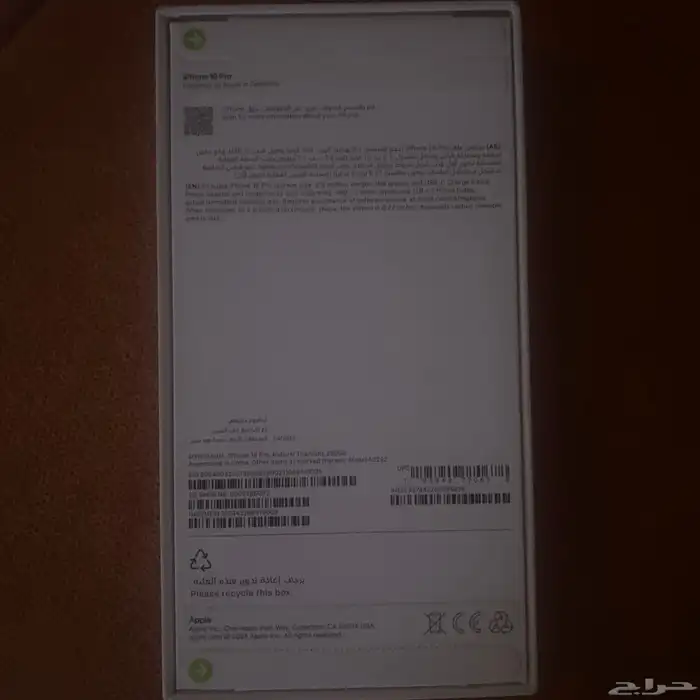 للبيع ايفون برو 16 2