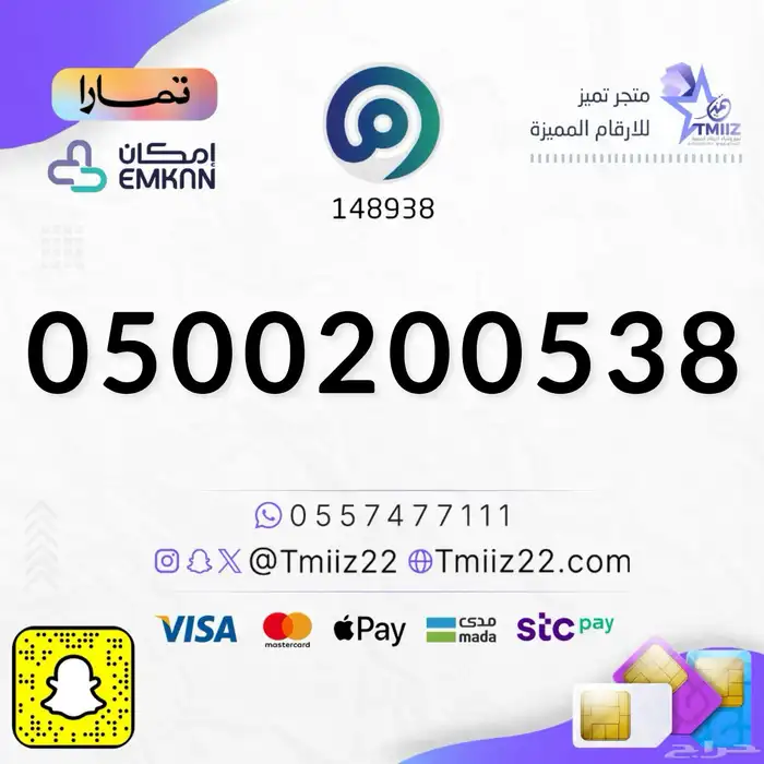 ارقام مميزة 1