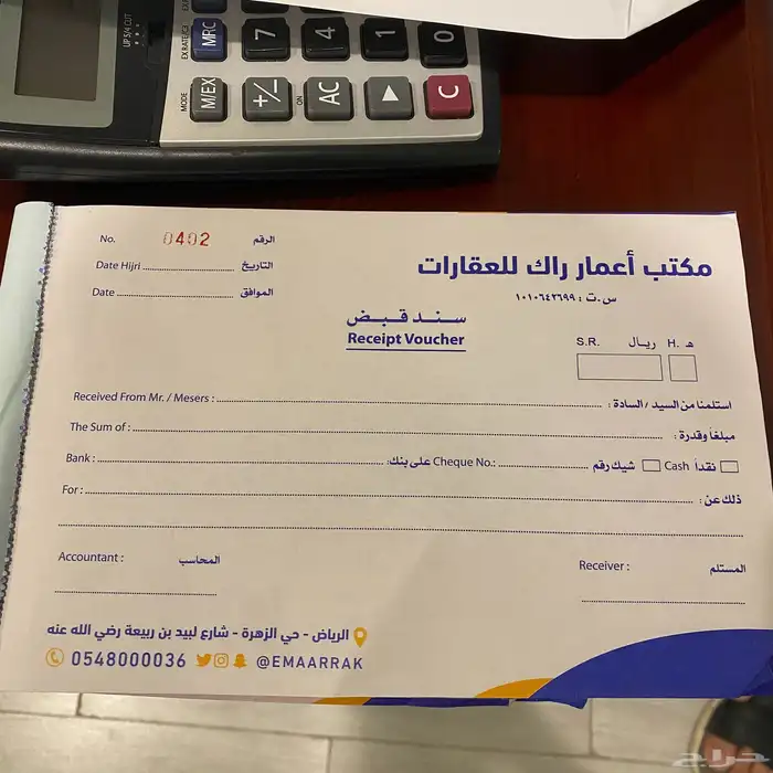 طباعة سندات طباعة أكواب طباعة اكياس طباعة بوكسات طباعة بنر 0