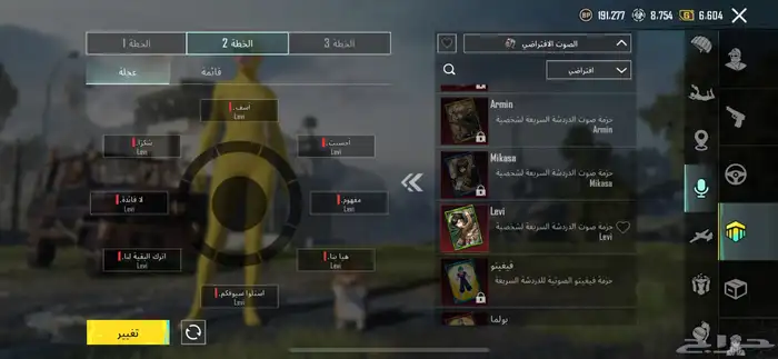 حساب ببجي 50