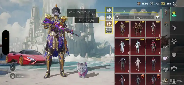 حساب ببجي 1