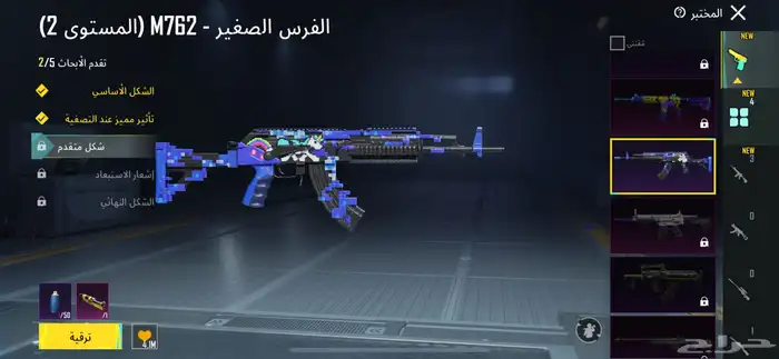 حساب ببجي 40