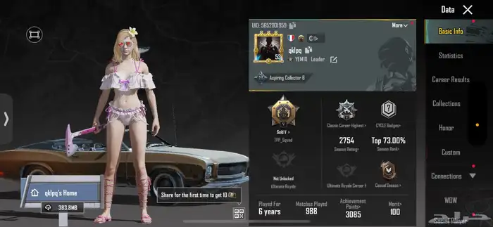 ببجي 0