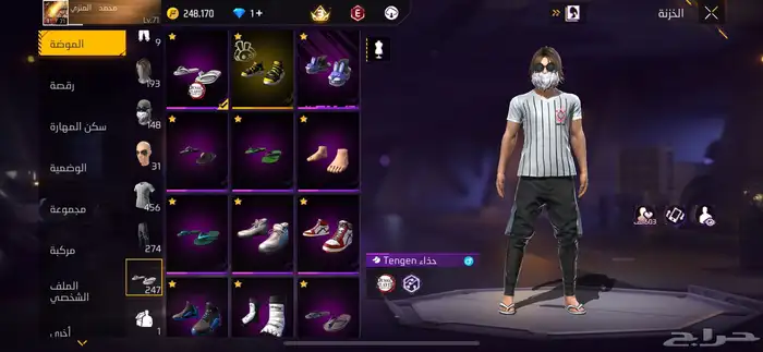 حساب فري فاير 6