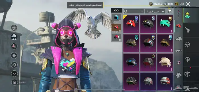 حساب ببجي مستوا 69 2
