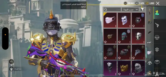 حساب ببجي 8