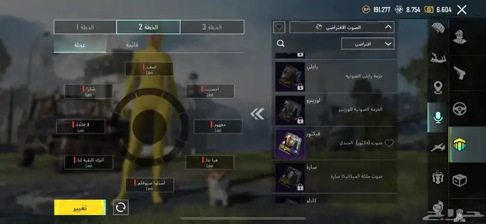 حساب ببجي 49
