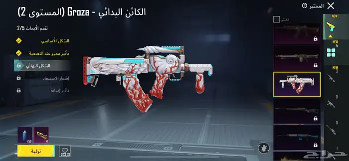 حساب ببجي 39