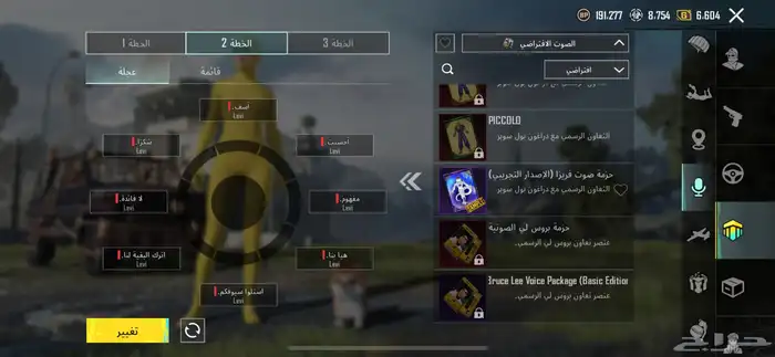 حساب ببجي 48