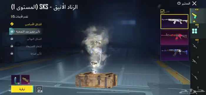 حساب ببجي مستوا 69 4