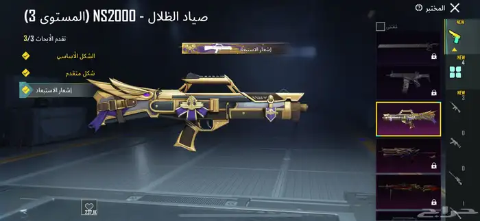 حساب ببجي 38