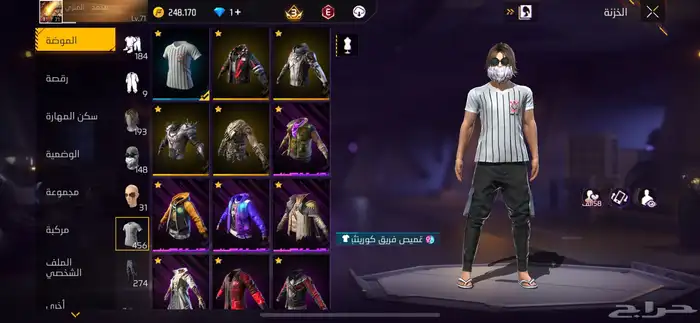 حساب فري فاير 4