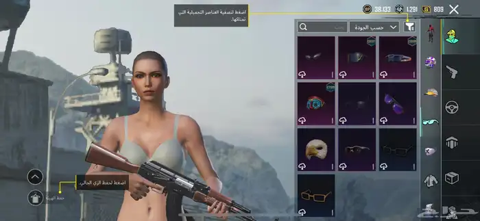 حساب ببجي للبيع 4
