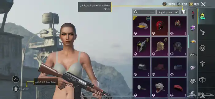 حساب ببجي للبيع 2