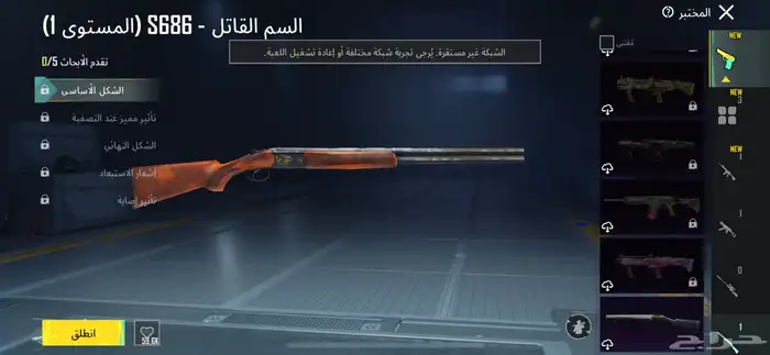 حساب ببجي للبيع 10