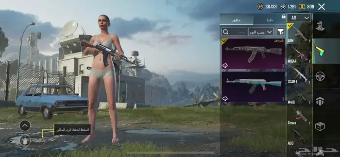 حساب ببجي للبيع 5