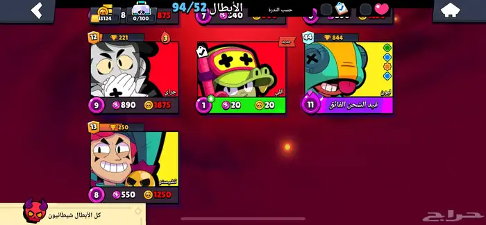 الحساب انباع 1