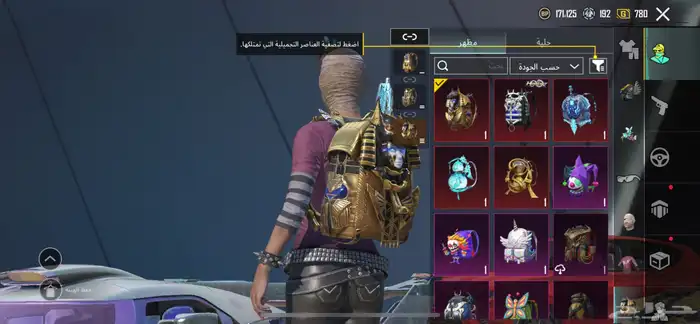 حساب ببجي 5