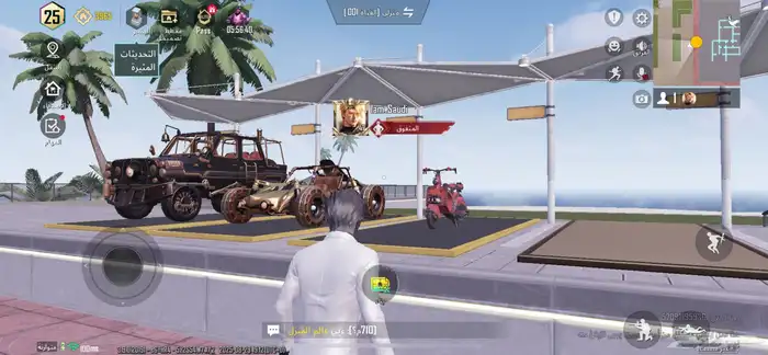 حساب ببجي للبيع حق شحن 55