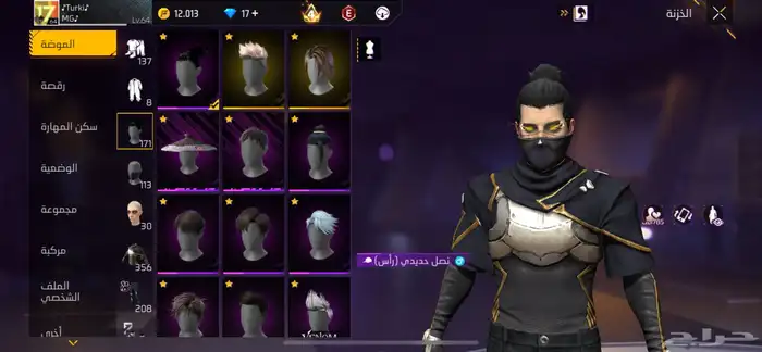 حساب فري فاير 3