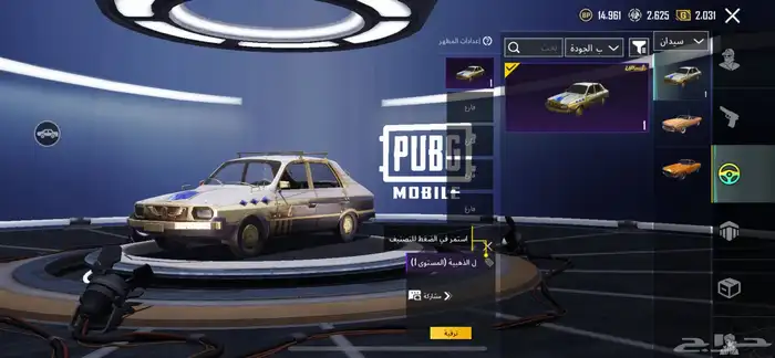حساب ببجي للبيع حق شحن 18