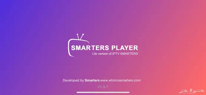 لا تفوت العروض على اشتراكات IPTV الأصلي 1