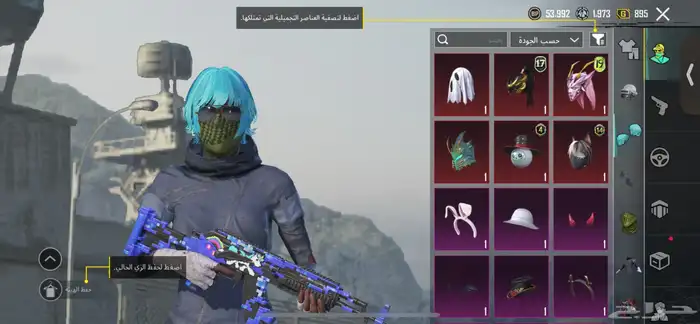 حساب ببجي 2