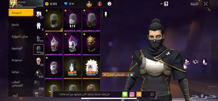 حساب فري فاير 4
